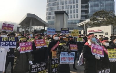 한의사들 "과도한 심평원 삭감 정책, 환자 진료권 해쳐"