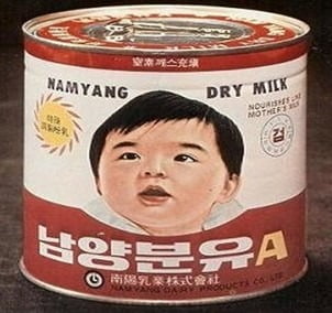 1972년 남양분유 표지에 등장한 우량아 모델 / 자료 = 연합뉴스