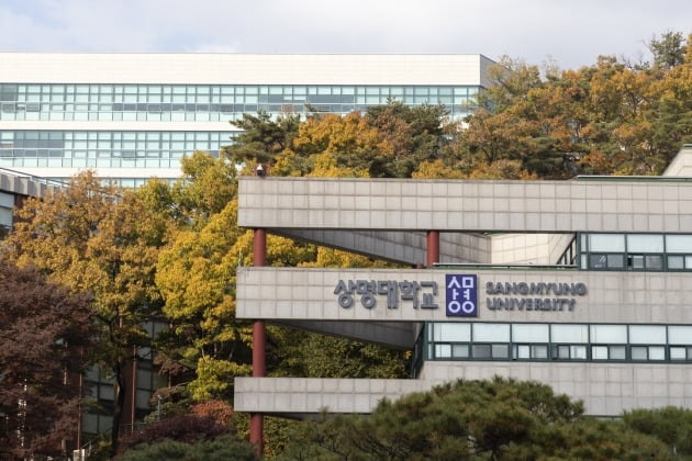 서울 종로구 홍지동에 위치한 상명대학교 서울캠퍼스 전경.