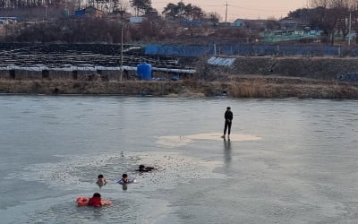 얼음 깨져 빠진 친구 구하려다…줄줄이 빠진 중학생들