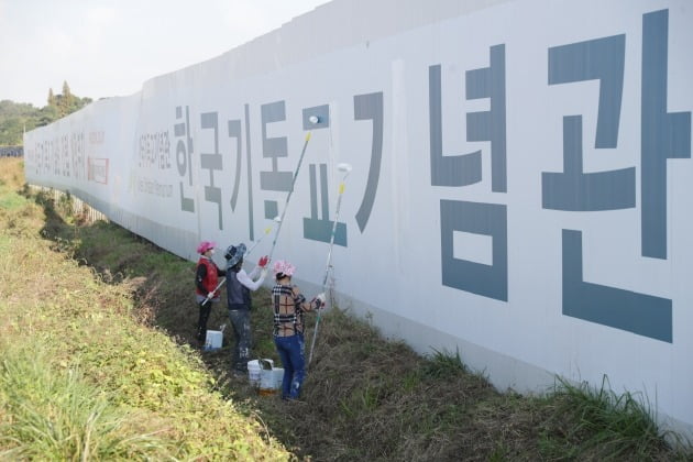 천안시가 한국기독교기념관 불법 옥외광고물에 대한 행정대집행을 진행하고 있다. 천안시 제공
