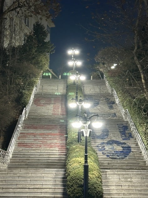 △‘애국 한양’이라고 적힌 한양대학교 팔팔 계단(사진=정령서 대학생 기자)
