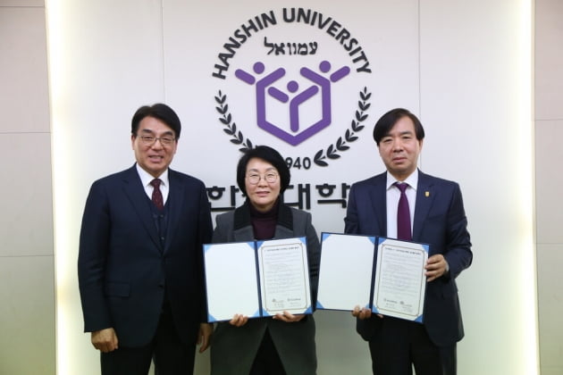 한신대학교, 5.18 민주화운동 기록관과 '긴밀한 협력관계 유지 업무협약' 체결