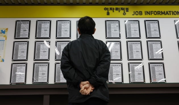 구직자가 서울 마포구 서부고용복지플러스센터 게시판에 게시된 구인정보를 읽고 있다.  /연합뉴스