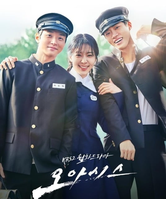 래몽래인이 제작하고 내달 첫 방송을 앞둔 '오아시스' 포스터 / 사진=KBS2
