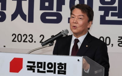 안철수 "제 출마지역 공관위에 맡길 것…공천 일체 관여 안해"