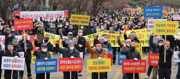 [포토] "인삼농업인 생존권 보장하라"