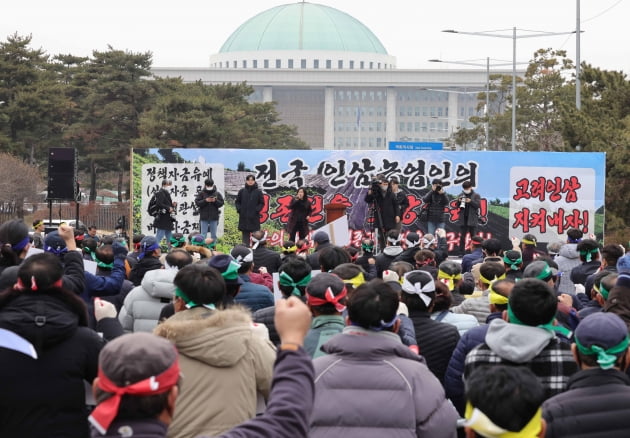 [포토] "인삼농업인 생존권 보장하라"