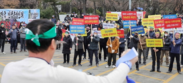 [포토] "인삼농업인 생존권 보장하라"