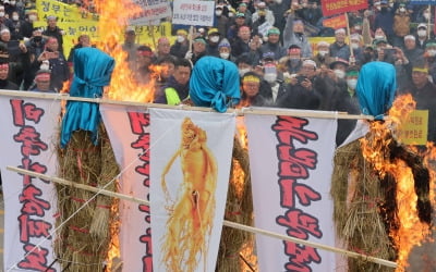 [포토] "인삼농업인 생존권 보장하라"