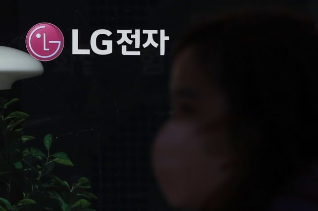 "저평가된 주가, 재평가 필요"…증권가 낙관에 LG전자 강세