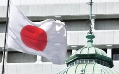 일본은행은 왜 '깜짝' 금융완화 축소에 나섰나 [정영효의 일본산업 분석] 