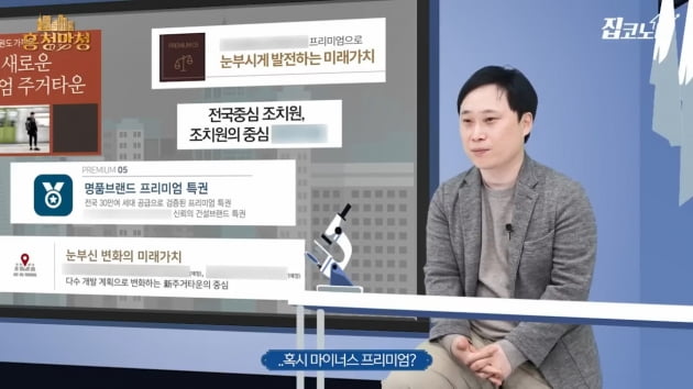 온라인 슬롯 때 걸러야 하는 말 [집코노미TV]