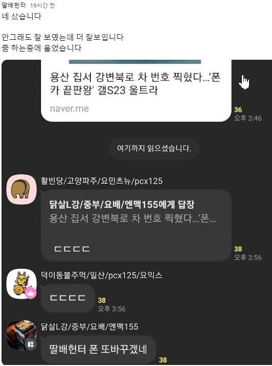 사진=카지노 룰렛판브 캡처