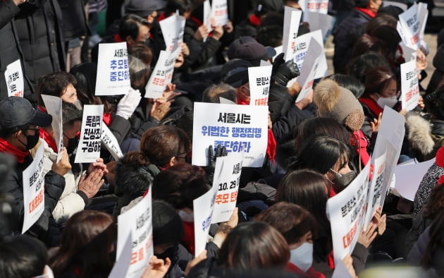 [포토] 이태원 참사 희생자 합동분향소 행정대집행 중단 촉구 기자회견