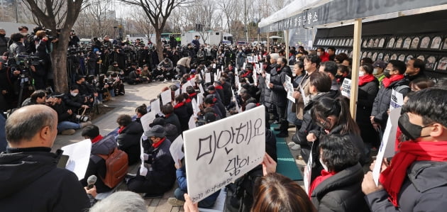 [포토] 이태원 참사 희생자 합동분향소 행정대집행 중단 촉구 기자회견