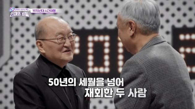  50주년 맞는 '장학퀴즈'…그 뒤엔 반세기 후원한 SK 있었다