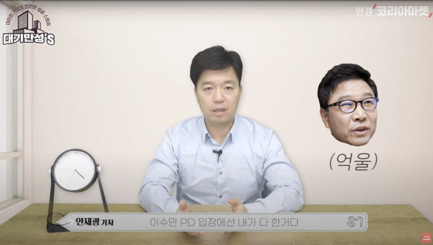 '이수만 없는' SM에 왜 투자자들은 열광하나? [안재광의 대기만성's]