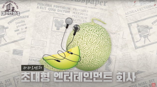 '이수만 없는' SM에 왜 투자자들은 열광하나? [안재광의 대기만성's]