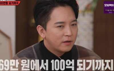 '영상 도둑질' 폭로에…'100억 자산가' 유튜버 "자숙하겠다"