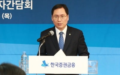 한국증권금융 "올해 증권업계에 유동성 26.5조 지원" 