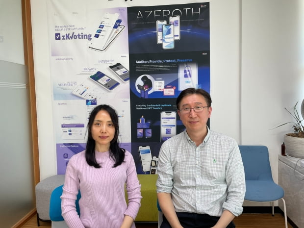 오현옥 지크립토 대표(우측)와 김지혜 최고기술이사(좌측)가 블록체인 온라인 투표 앱 '지케이보팅(zkVoting)'을 설명하고 있다. / 사진=조연우 블루밍비트 기자
