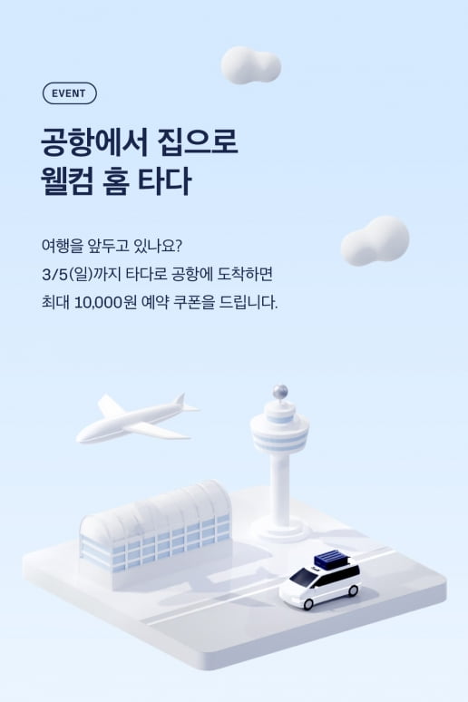 Vc협회 윤건수호 출범…김캐디 골프 전문 챗봇 서비스 Geeks Briefing | 한국경제