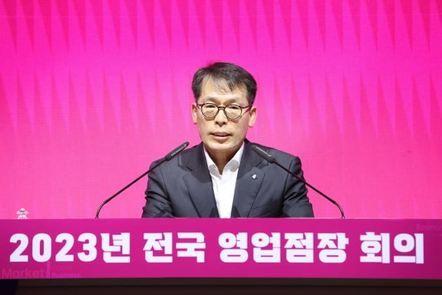 첫 '영업점장 회의' 연 김성태 은행장…"中企 적극 도와야"