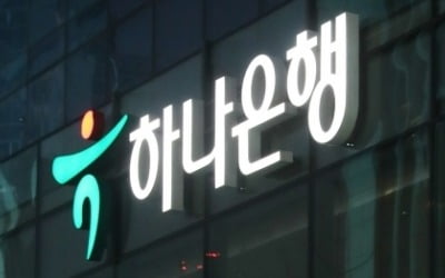 은행권, 2023년 상반기 신입 행원 약 2300명 뽑는다