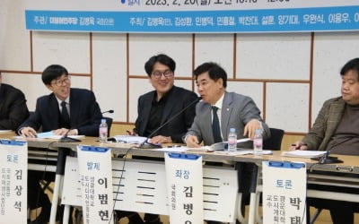 김병욱 의원 "1기 신도시 특별법, 공공기여·단독주택 종상향까지 개선해야"