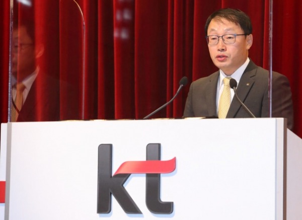 [발표전문] KT 차기 CEO에 18명 사외후보 지원