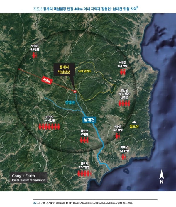 '北 방사능 오염 버섯' 한국에 풀렸나…'중국산 둔갑' 공포 