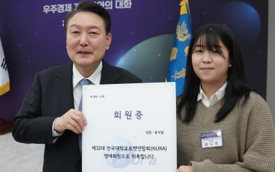 "학생시절로 돌아간 것 같다"…尹, 함박웃음 짓게 만든 '이것'