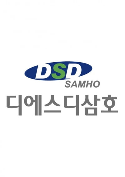 디에스디 삼호, 꾸준한 직원 복지·사회 공헌 '눈길'