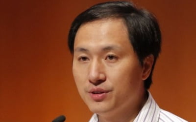 '유전자 편집 아기' 논란 中 과학자…홍콩서 '고급 인재' 선발