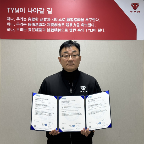 TYM 생산본부 이주영 본부장이 ISO 인증서를 들고 기념촬영을 하고 있다.  /TYM 제공