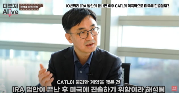 中 CATL의 미국 진출…한국 2차전지 비상 걸렸다? 