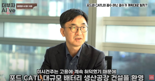 中 CATL의 미국 진출…한국 2차전지 비상 걸렸다? 