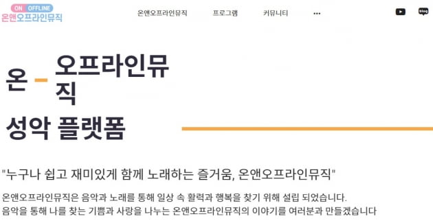 "콘텐츠에 진심을 담고 있습니다"