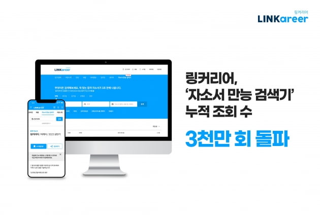 여행·코딩·검색…어딜 가도 챗GPT 돌풍 [Geeks' Briefing]