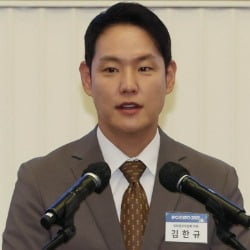 김한규 더불어민주당 의원. 카지노 엘에이DB