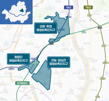 동대문구 新 부동산 지도…'청량리·이문·휘경' 대규모 주거단지 형성