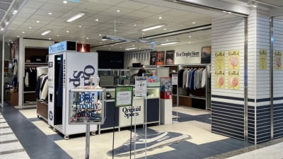 프로스펙스, '오리지널스포츠' 부산 신세계 센텀시티점에 첫 매장