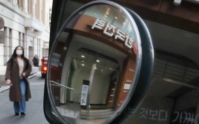 [포토] 바카라 토토 사이트, 33조 적자…사상 최악 경영실적 기록