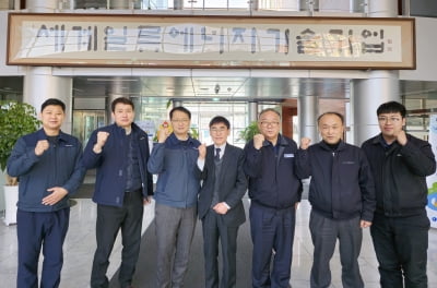 한국가스기술공사, 수소경제 발전 및 기술교육 세미나