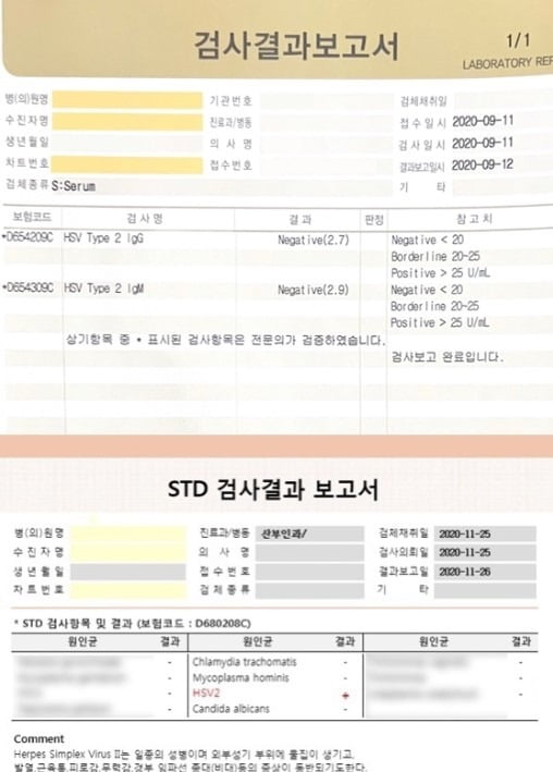 사진=온라인커뮤니티 캡처