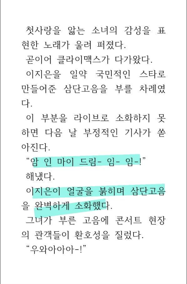 사진=카지노 슬롯 머신 전 국민의힘 대표 페이스북 캡처