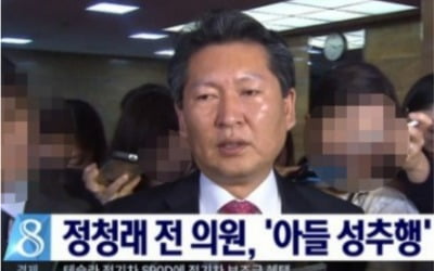 정순신 아들 카지노 뽀찌 논란에…전여옥 "정청래도 책임져야지?"