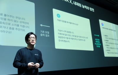 네이버, 챗GPT보다 한국어 6500배 잘하는 '초대규모 AI' 출시