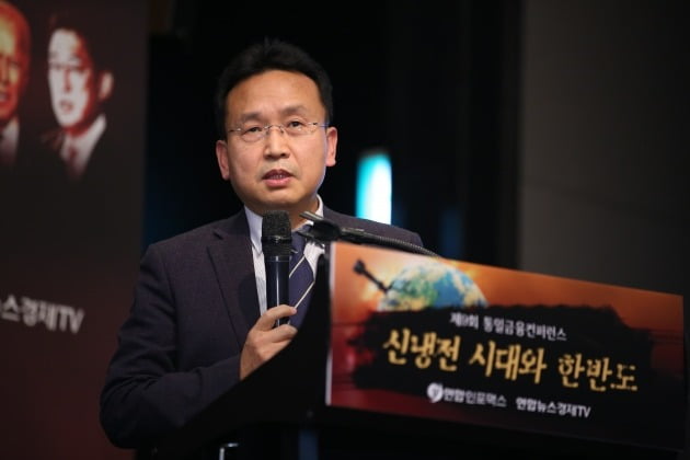 지난해 12월 서울 여의도 한 호텔에서 열린 '제9회 통일금융 컨퍼런스'에서 발표하는 임을출 경남대학교 극동문제연구소 교수.  /연합뉴스